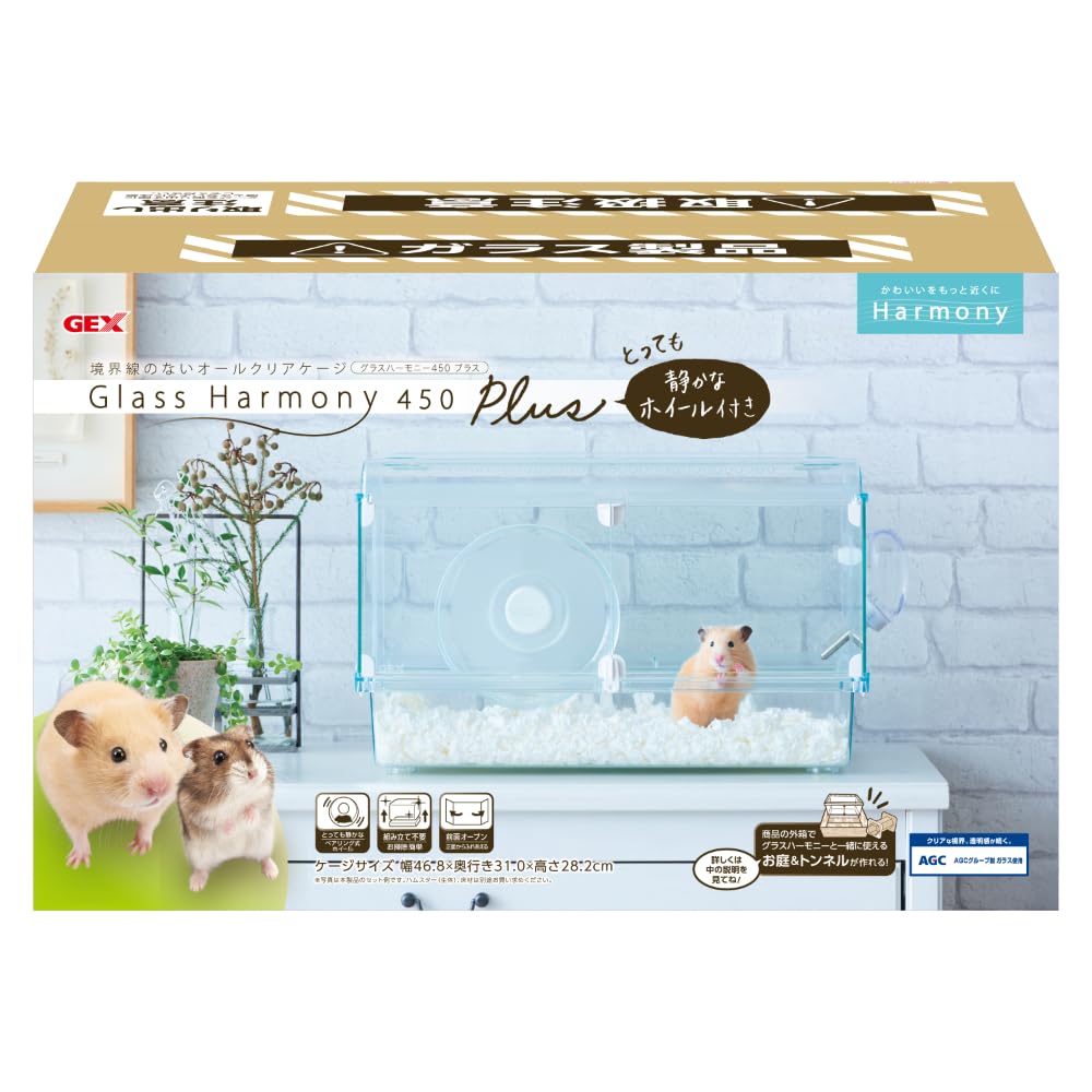 Amazon | ジェックス Harmony グラスハーモニー450プラス ガラス製