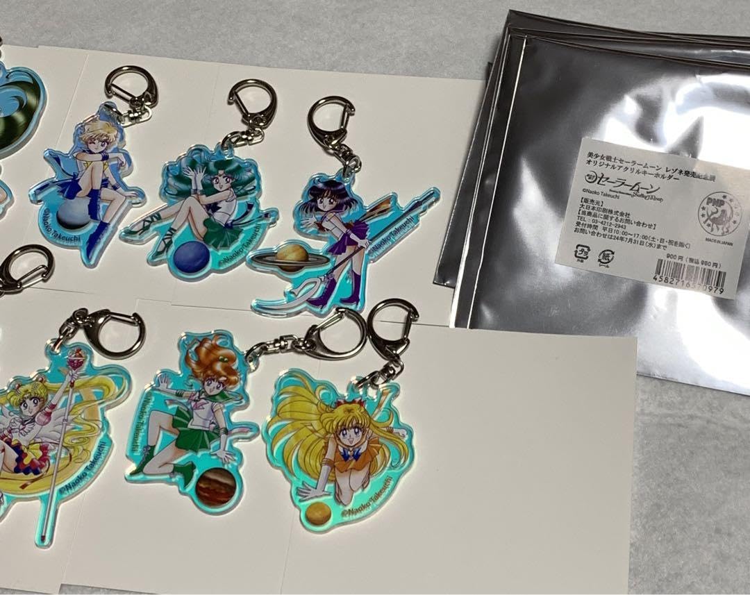 Amazon.co.jp: セーラームーン レゾネ展 オーロラ アクリル