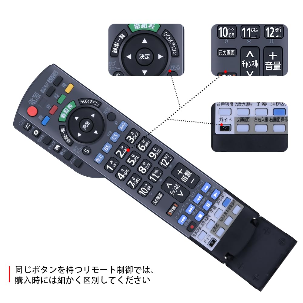 Amazon | CLVIZCXOM N2QAYB000588 テレビリモコン for Panasonic