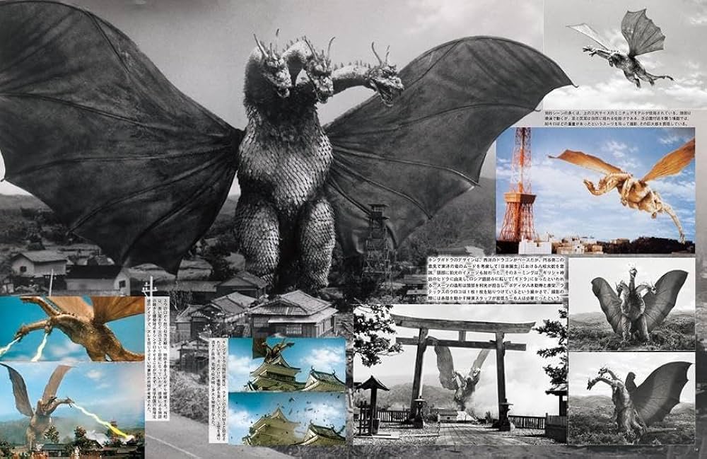 Amazon.co.jp: ゴジラ&東宝特撮 OFFICIAL MOOK vol.06 三大怪獣 地球