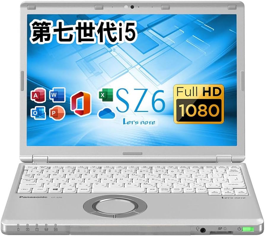 Amazon.co.jp: 【整備済み品】ノートパソコン 12.1型WUXGA 超軽量Pana