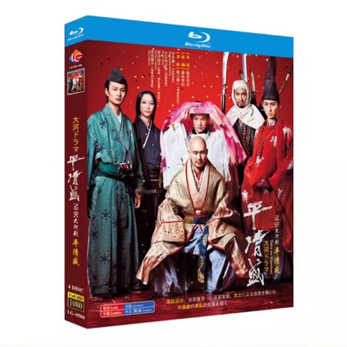 Amazon.co.jp: 大河ドラマ【平清盛】Blu-ray BOX 完全版松山ケンイチ