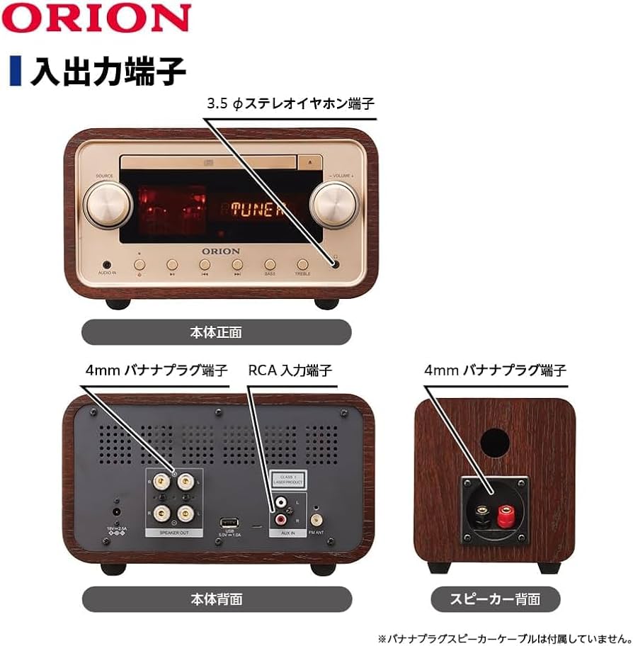 Amazon.co.jp: ORION オリオン 真空管ハイブリッドアンプCDステレオ