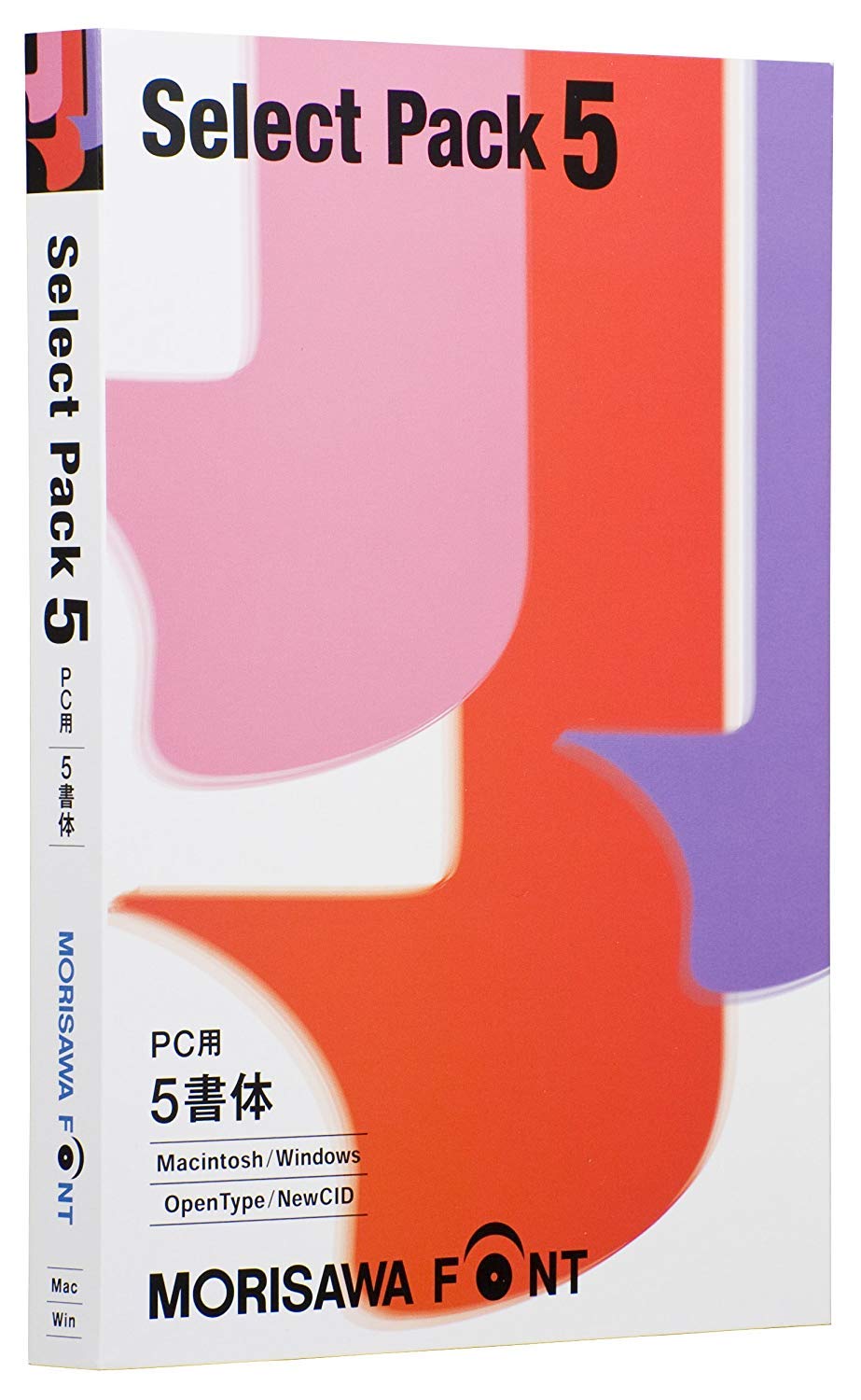 Amazon.co.jp: MORISAWA Font Select Pack 5(PC用) : PCソフト