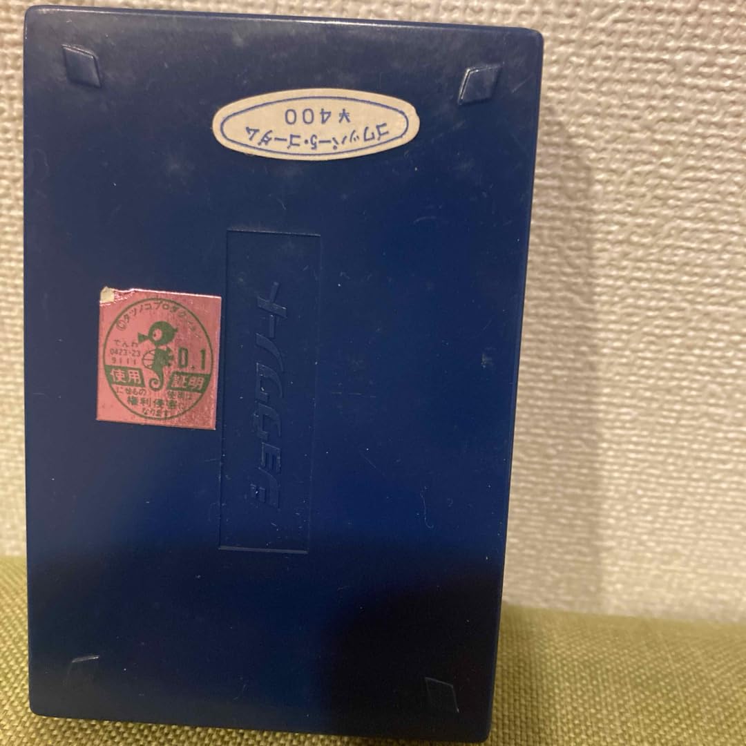 訳あり】 オールスタートランプ＊少年ブック9月特大号付録 昭和レトロ