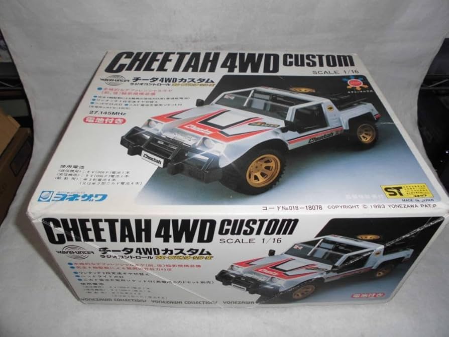Amazon | ヨネザワ チータ4WDカスタム RC ラジコン USED 動作品 訳有