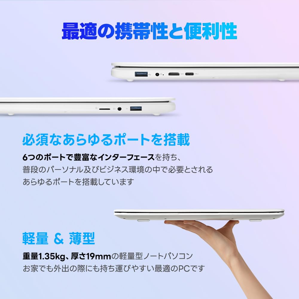 Amazon.co.jp: [BASICS] 新生活/Amazon 限定/ノートパソコン