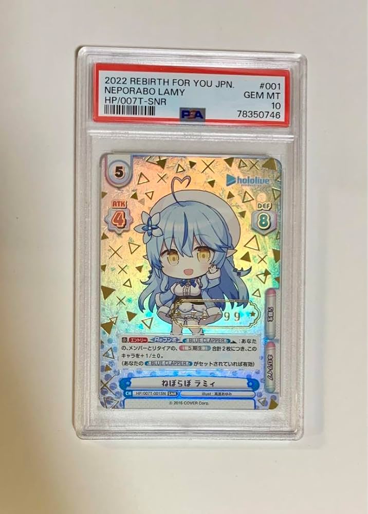 ホロライブ Reバース リバース るしあ SNR シリアル69 【公式通販】