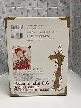 Amazon.co.jp: ローゼンメイデン 7巻 初回限定版 フィギュアのみ 真紅