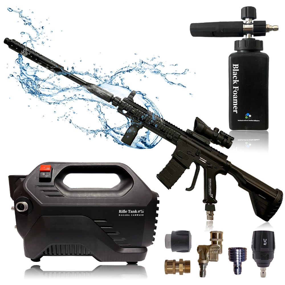 Amazon.co.jp: 【ながら洗車】ライフルウォッシュ × ライフルタンク