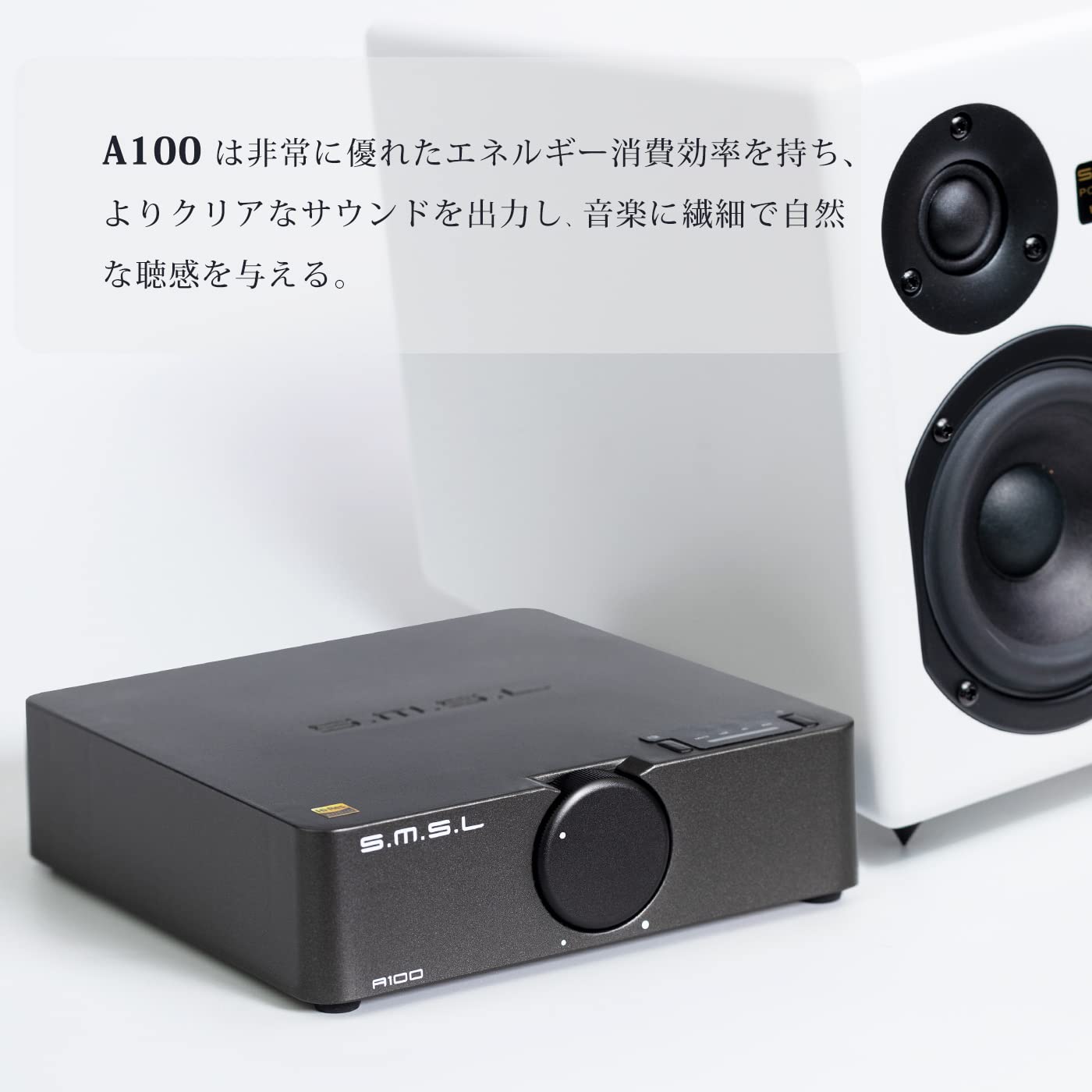 Amazon.co.jp: S.M.S.L A100 アンプ Bluetooth 5.0 小型 パワーアンプ