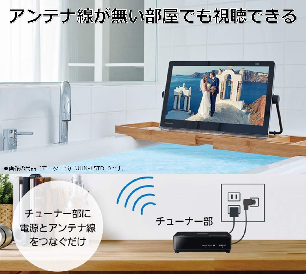 Amazon | パナソニック 15V型 ポータブル 液晶テレビ インターネット