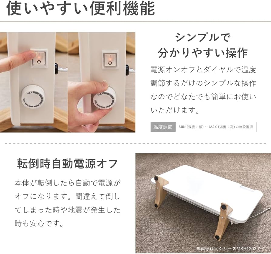 Amazon | moku. ミニパネルヒーター ここぽかミニ 脱衣所 トイレ 足元