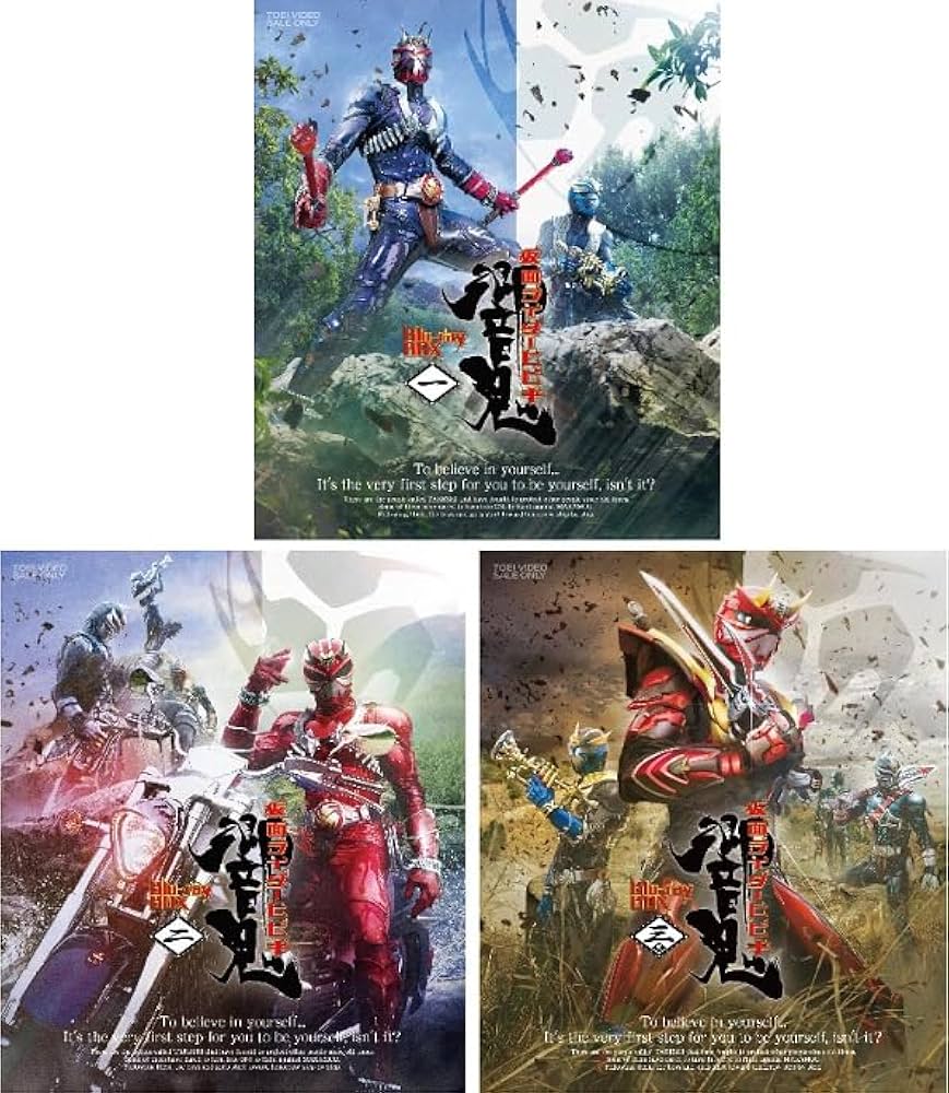 Amazon.co.jp: 【メーカー特典あり】仮面ライダー響鬼 Blu-ray BOX 1