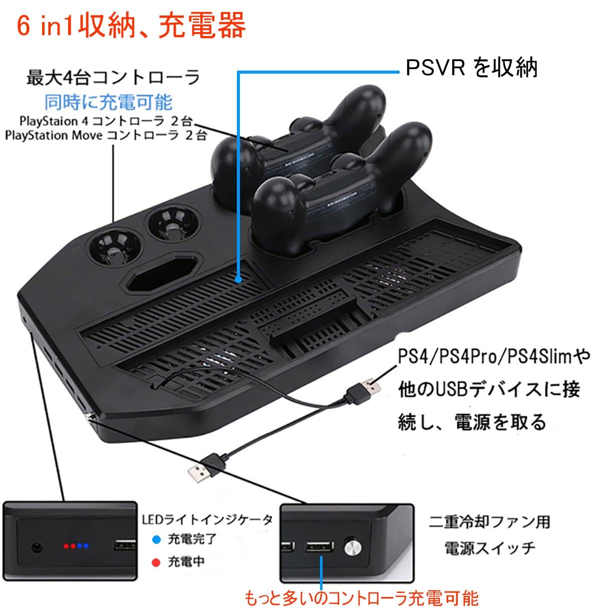 Amazon | FiSound PSVR・PlayStation 4・PS4 Pro ・PS4 Slim多機能縦