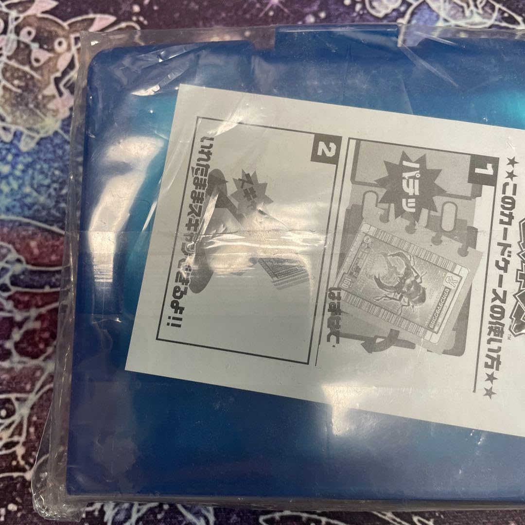 Amazon.co.jp: ムシキング カードファイル バインダー カブトムシ