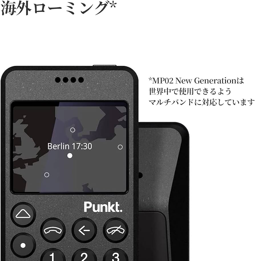 Amazon | Punkt. MP02 New Generation 集中力を取り戻す携帯電話 SIM