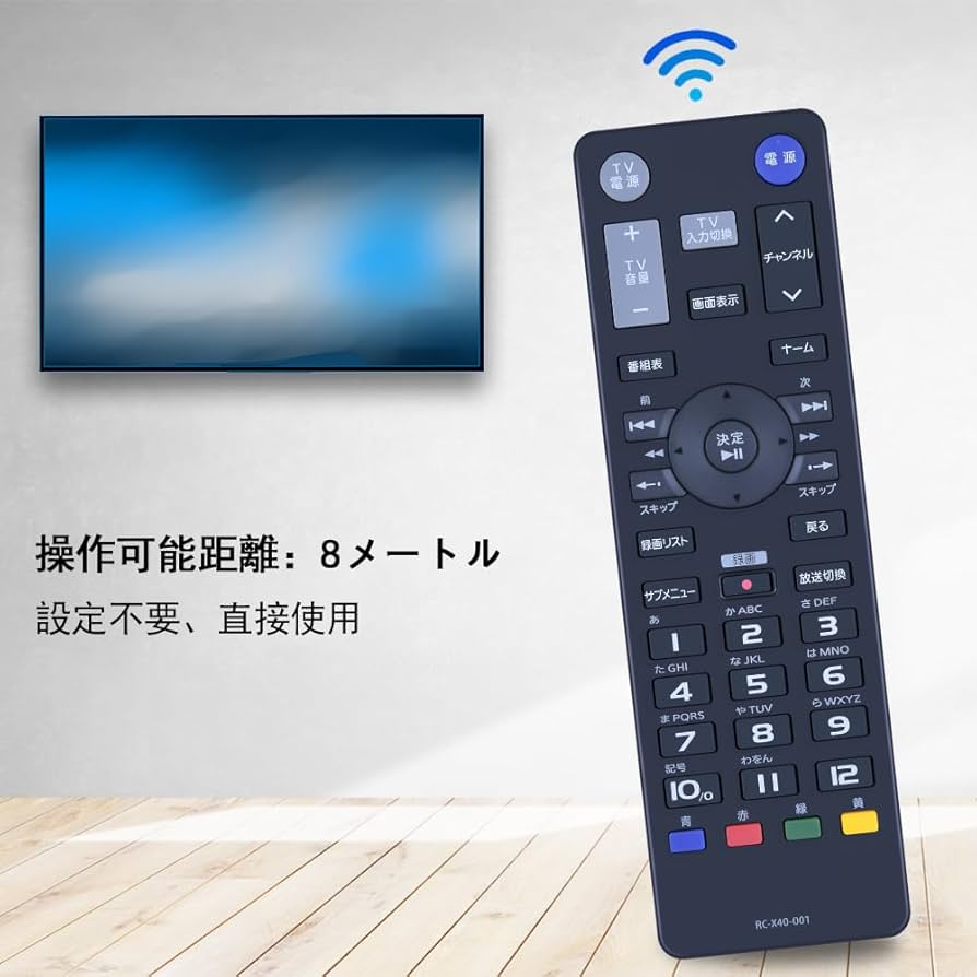 Amazon | ネットワークテレビチューナーリモコン RC-X40-001 for I-O