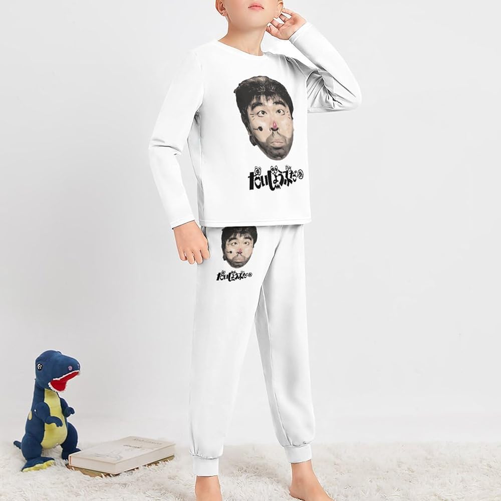 Amazon | [UhW] 子供 パジャマ 志村けん だいじょうぶだぁ 変な