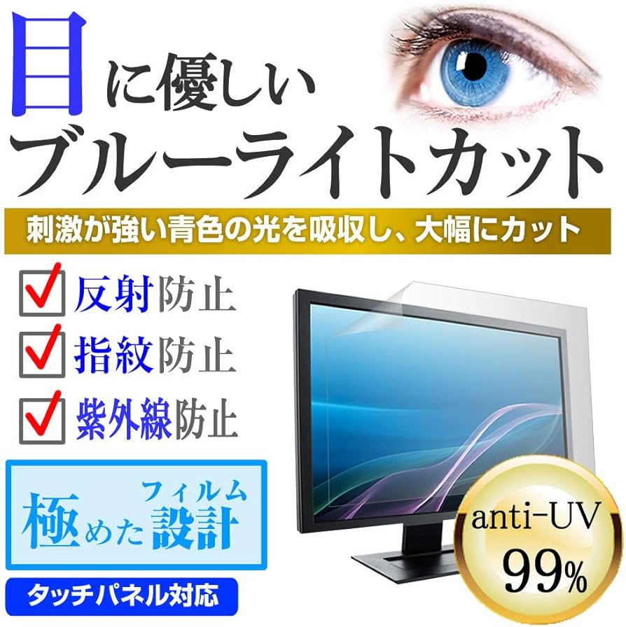Amazon | メディアカバーマーケット 東芝 REGZA 32S8 [32インチ] 機種