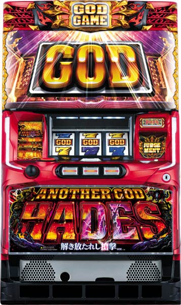 Amazon | アナザーゴッドハーデス-解き放たれし槍撃ver.- 中古パチスロ