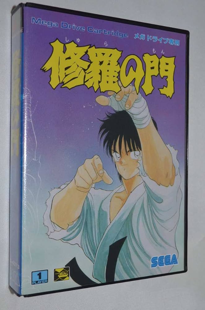 Amazon | 修羅の門 MD 【メガドライブ】 | メガドライブ