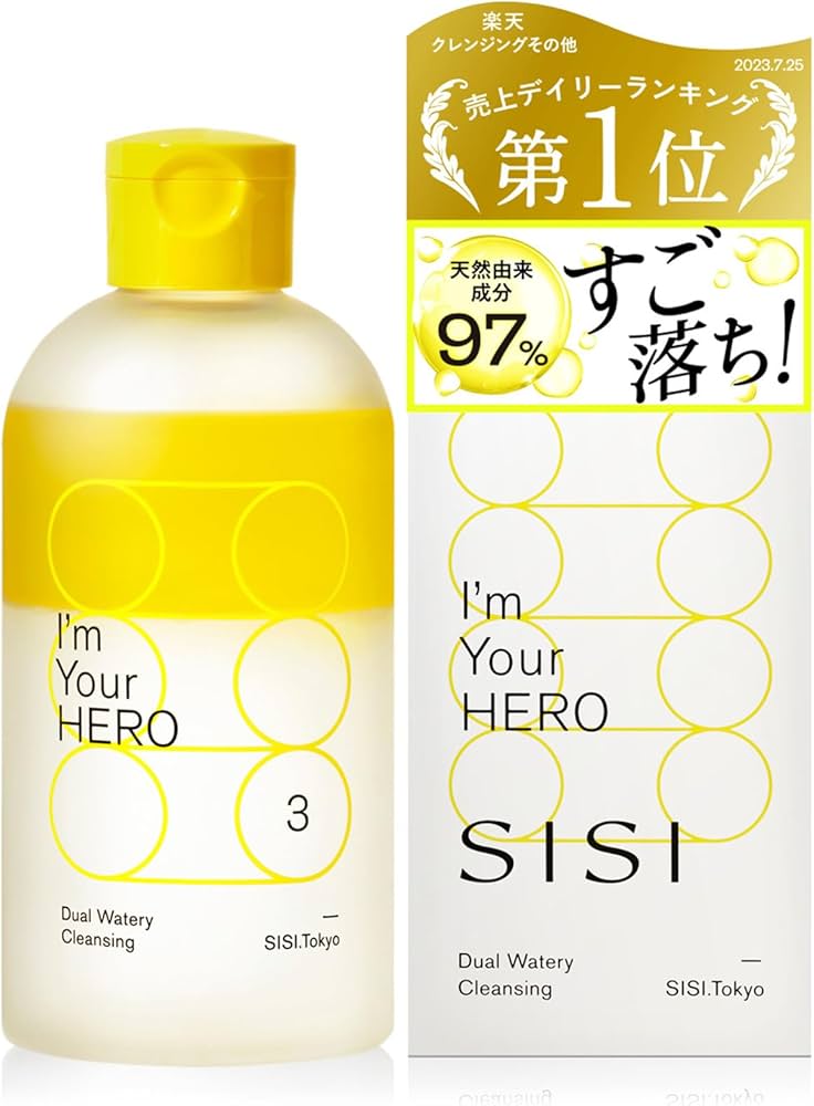 Amazon | SISI アイムユアヒーロー(ジンジャー＆オレンジの香り