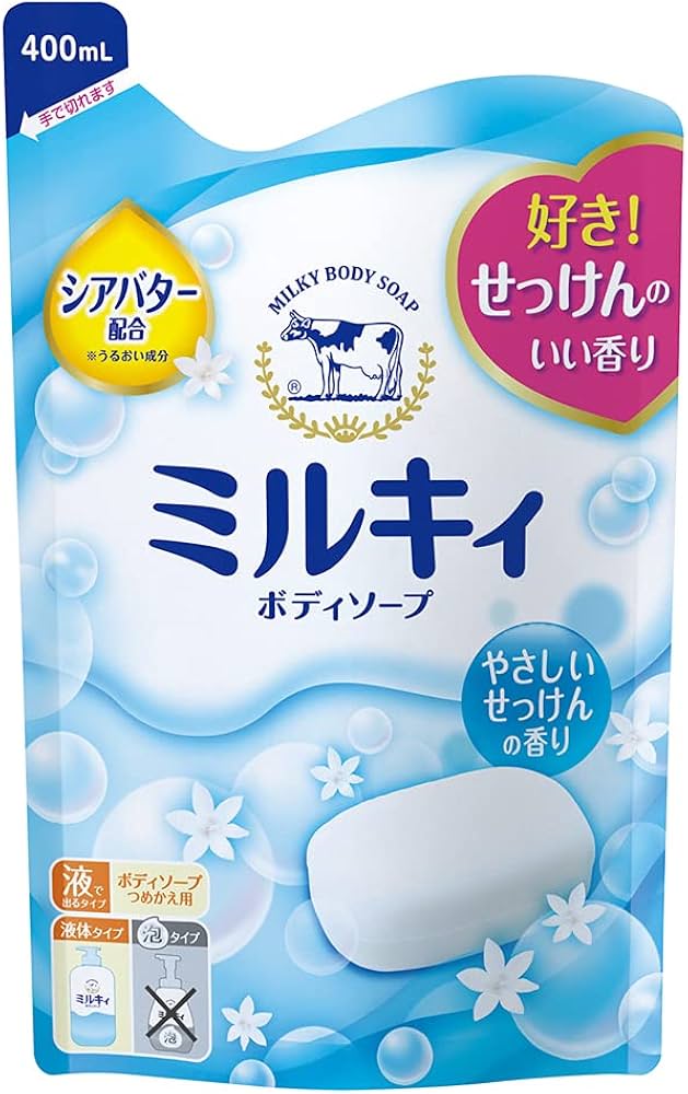 Amazon | 牛乳石鹸 ミルキィボディソープ やさしいせっけんの香り 詰替