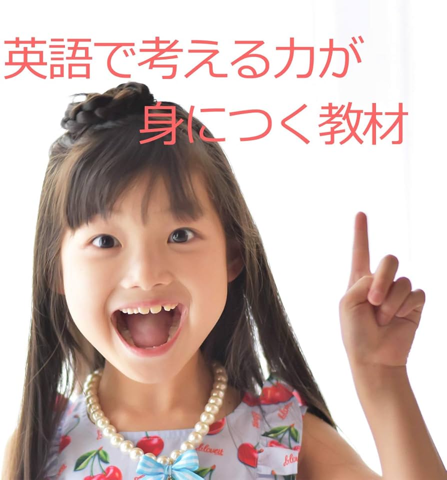 Amazon.co.jp: 【幼児英語】毎日使える!しつけ英語/DVD6巻+CD1巻セット