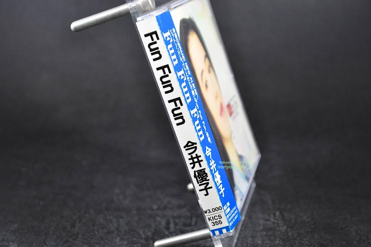 Amazon.co.jp: 希少 帯付 初版盤 今井優子 FUN FUN FUN/ファンファン