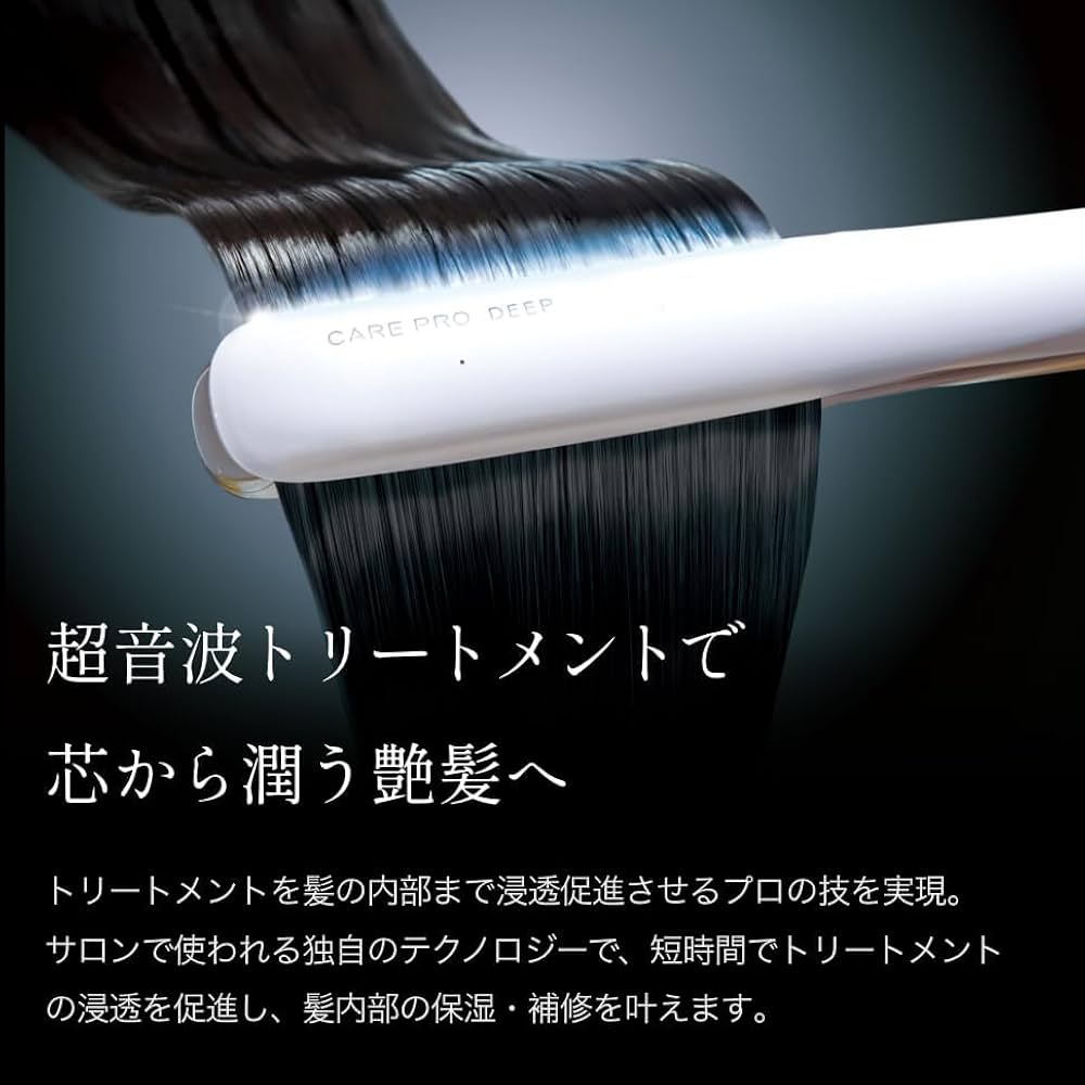 CARE PRO ヘアアイロン ブラック 充電器付き 【公式通販】