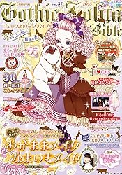 Amazon.co.jp: Gothic&Lolita Bible vol.58 電子書籍: KERA特別