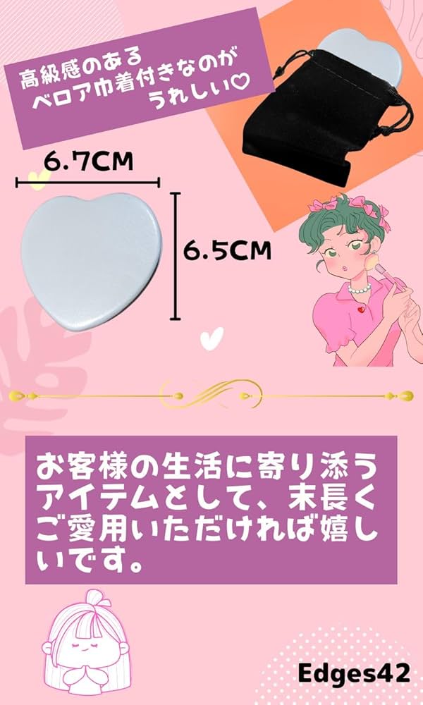 Amazon.co.jp: Edges42 手鏡 コンパクト 可愛い 小さい コンパクト