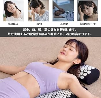 Amazon | NEOLAB正規品 ニードルマット＆まくら 医療機器メーカー開発