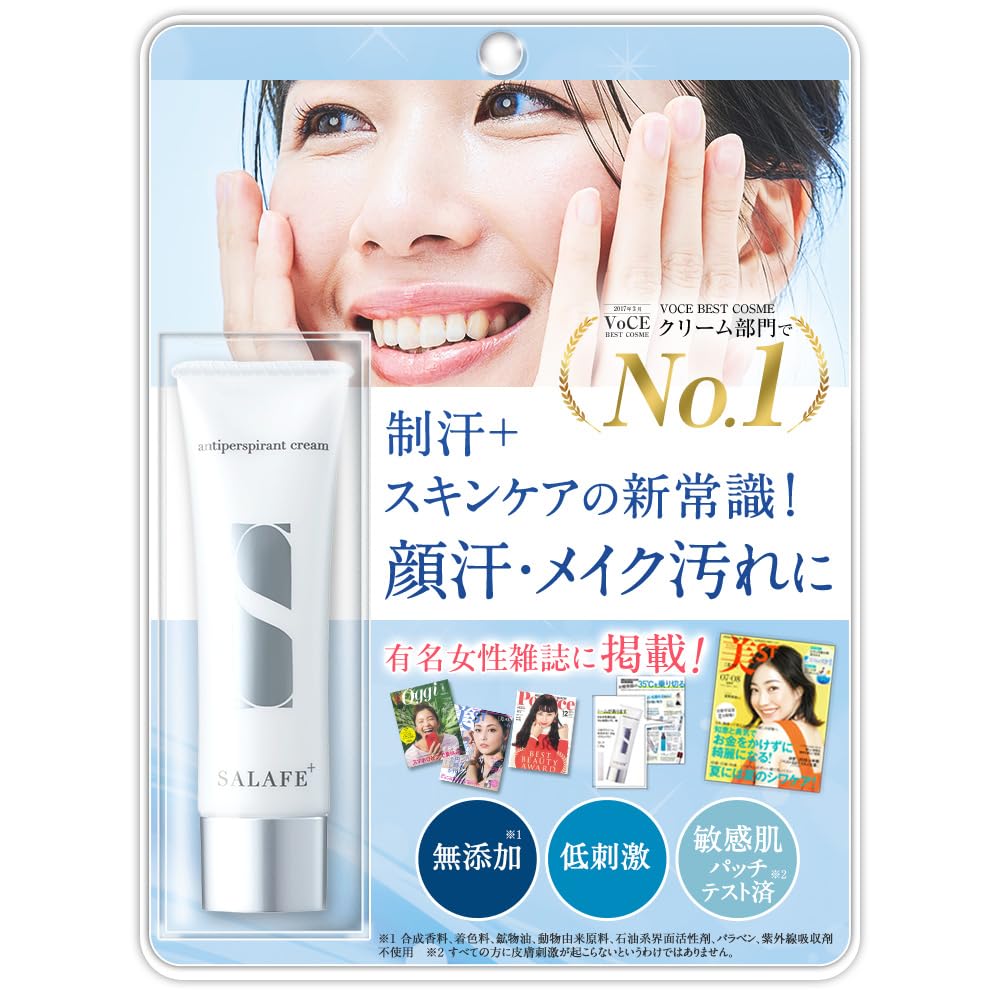 Amazon.co.jp: Sarafe Plus [Quasi Drug] Medicated Antiperspirant