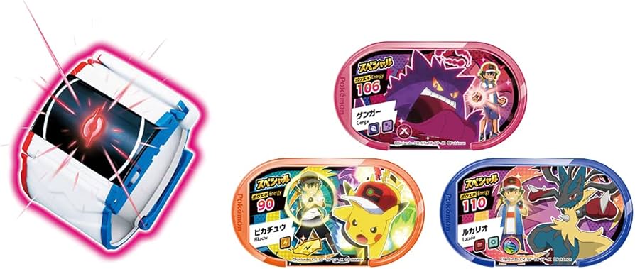 Amazon | ポケットモンスター ポケモン ダイマックスバンド サトシ最強