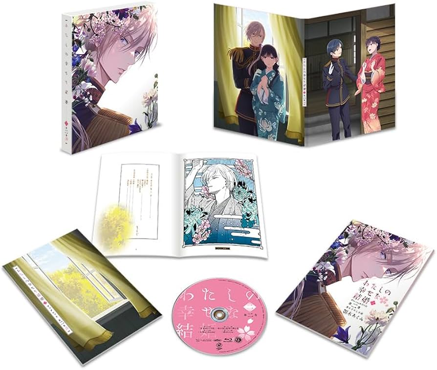 Amazon.co.jp: わたしの幸せな結婚 第二期 第2巻 [Blu-ray] : 久保田