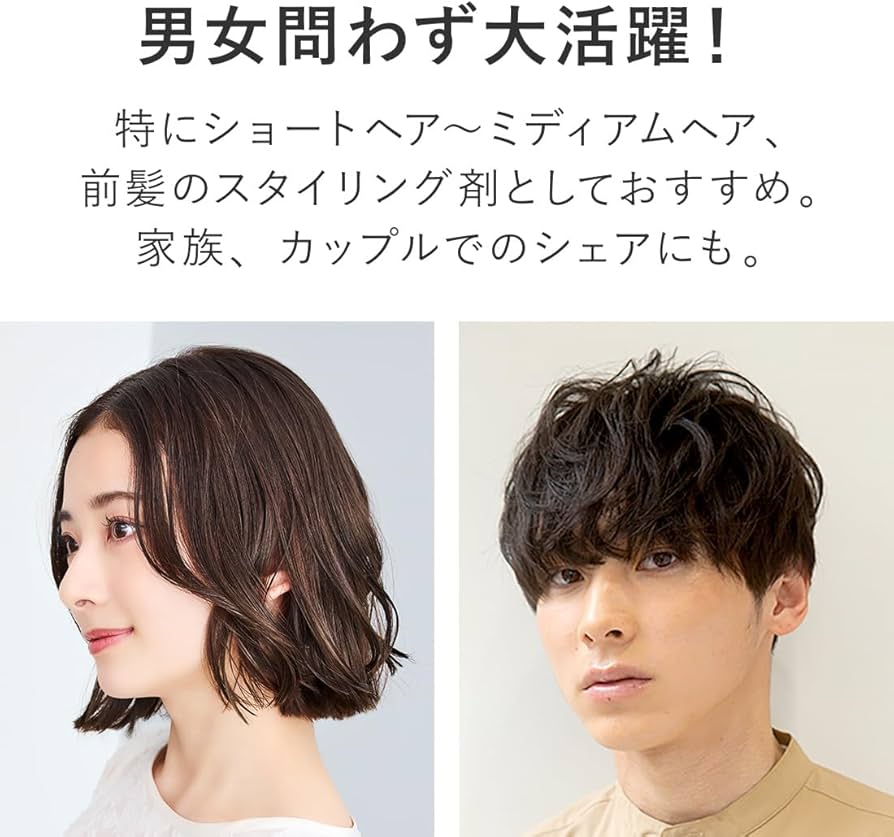 Amazon.co.jp: product(ザ・プロダクト) ヘアワックス & ヘアワックス