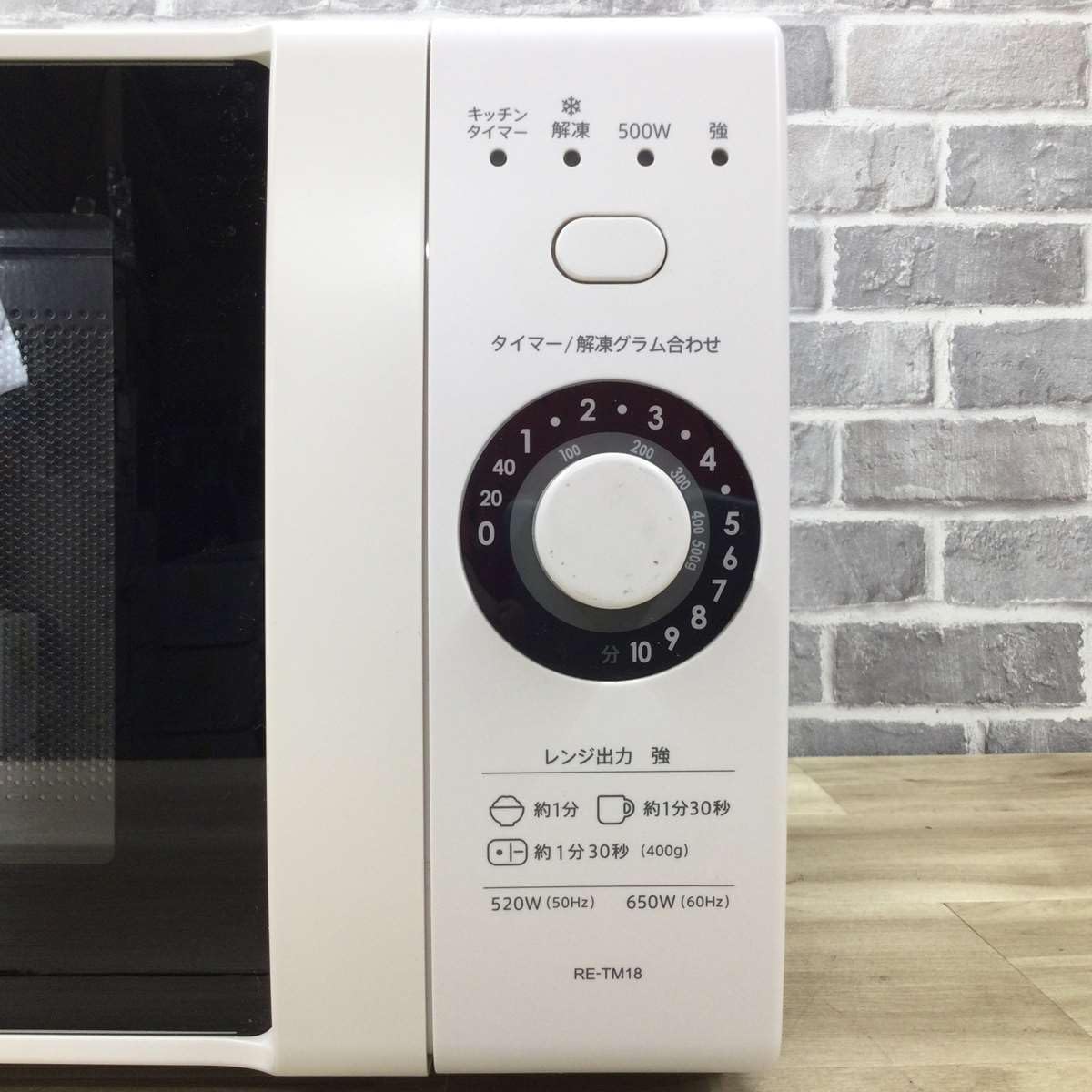 Amazon | シャープ 単機能レンジ(18L|ターンテーブル)RE-TM18-W