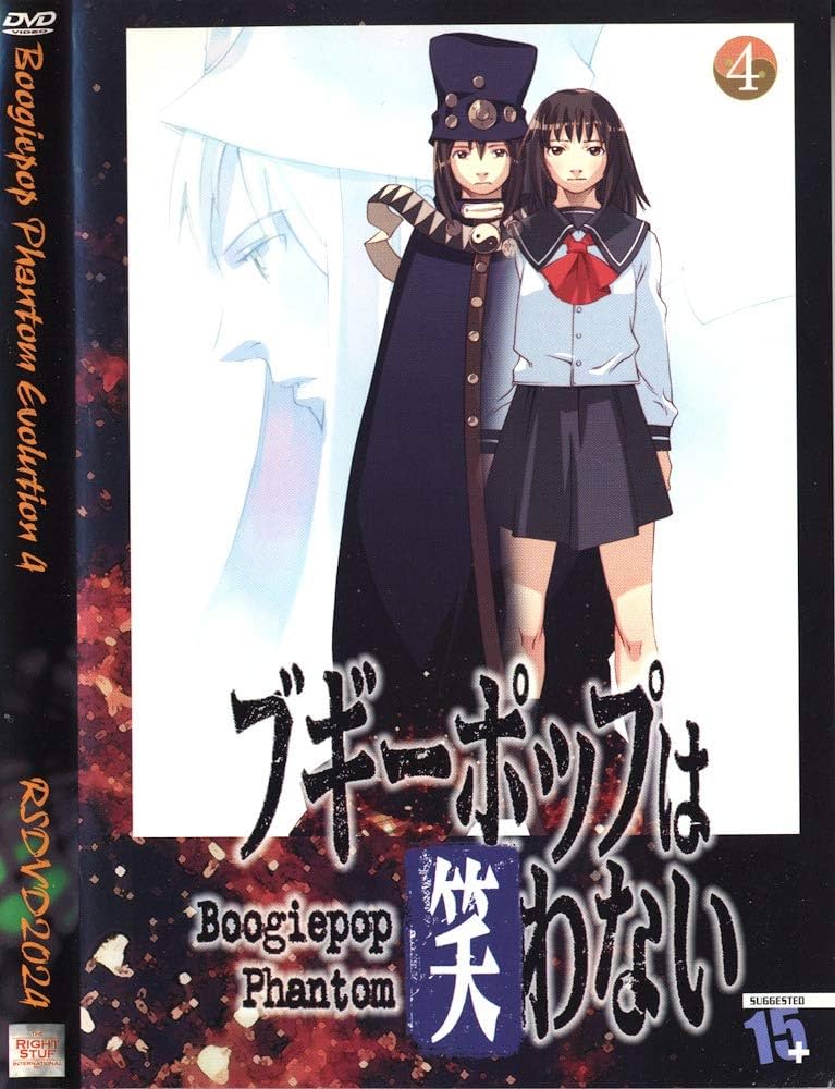 アニメ Boogiepop Phantom [Import] Boogiepop Phantom [Import