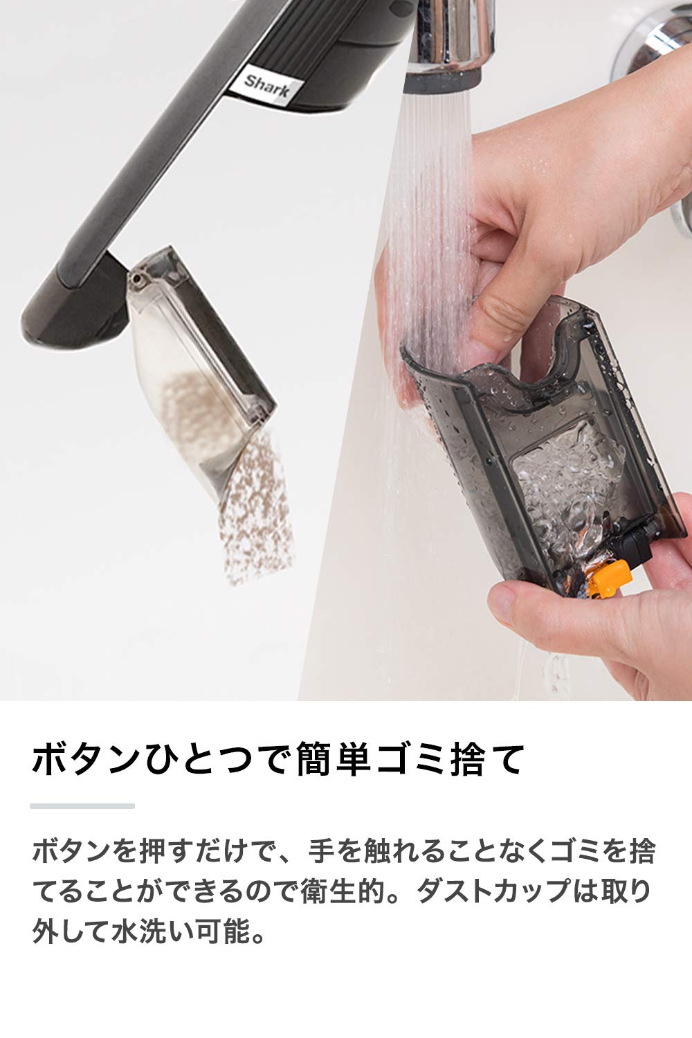 Amazon | Shark シャーク 掃除機 ハンディクリーナー コードレス