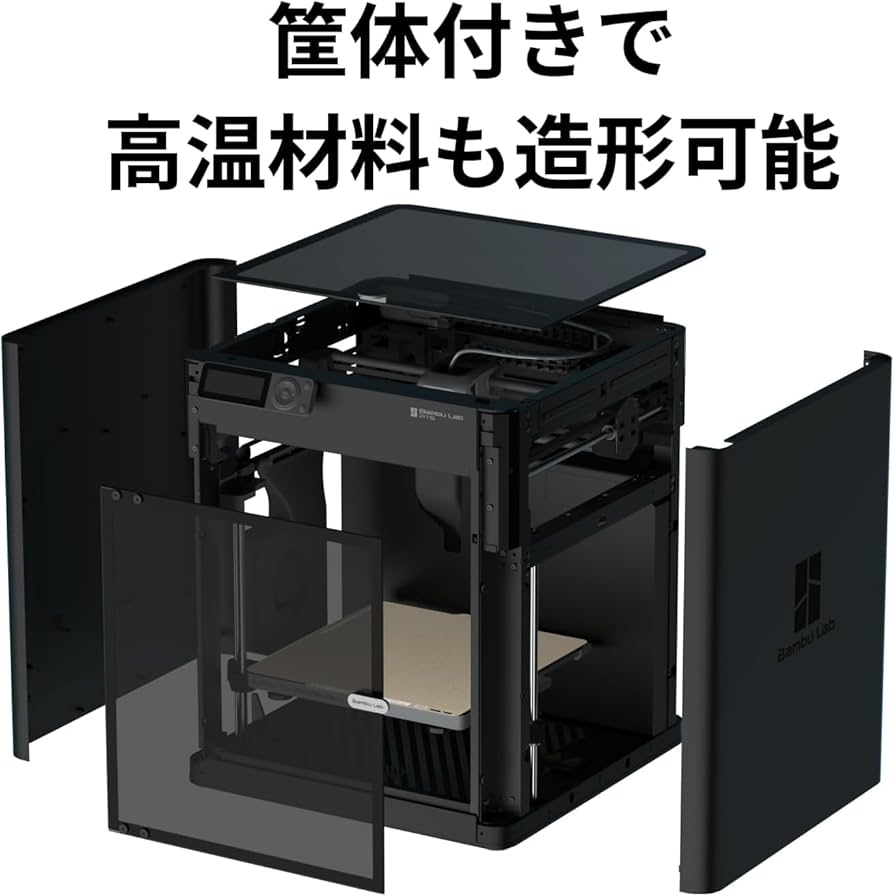 Amazon | Bambu Lab P1S Combo 3Dプリンター, P1S 多色造形 3D