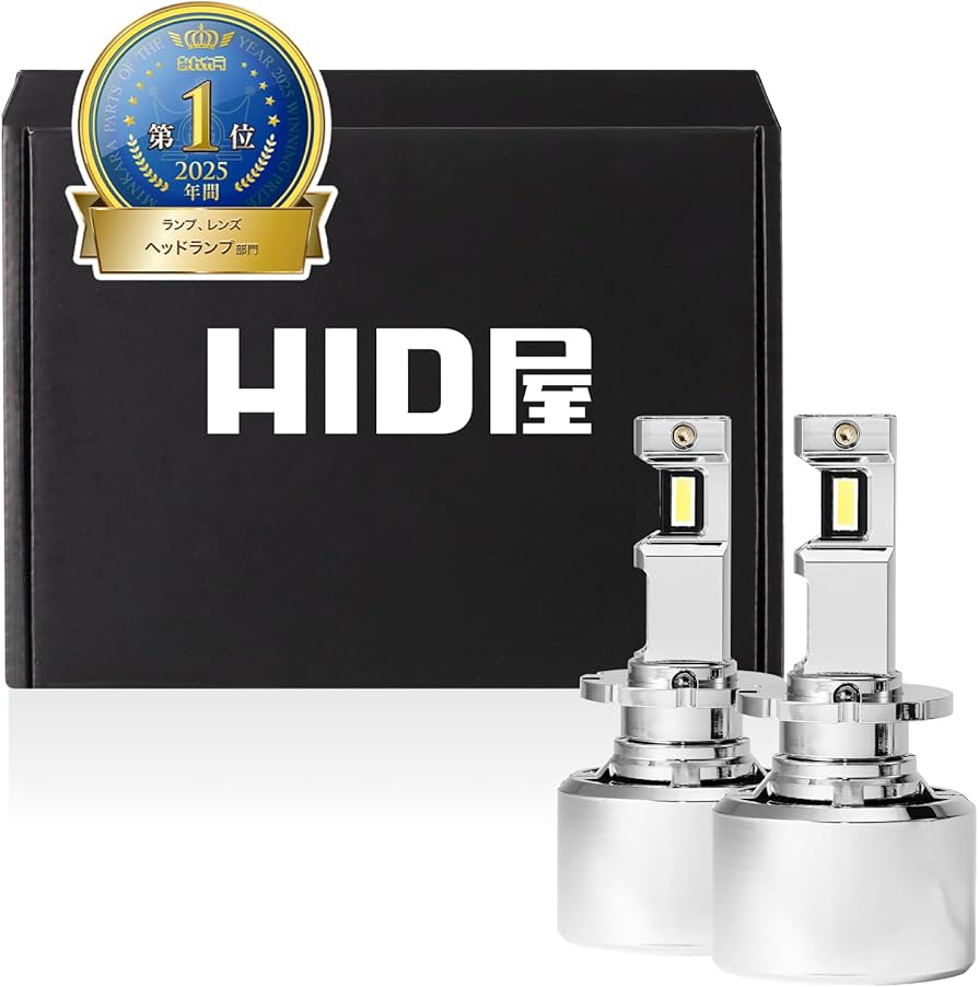 Amazon.co.jp: HID屋 D2S D4S LED ヘッドライト 68400cd(カンデラ