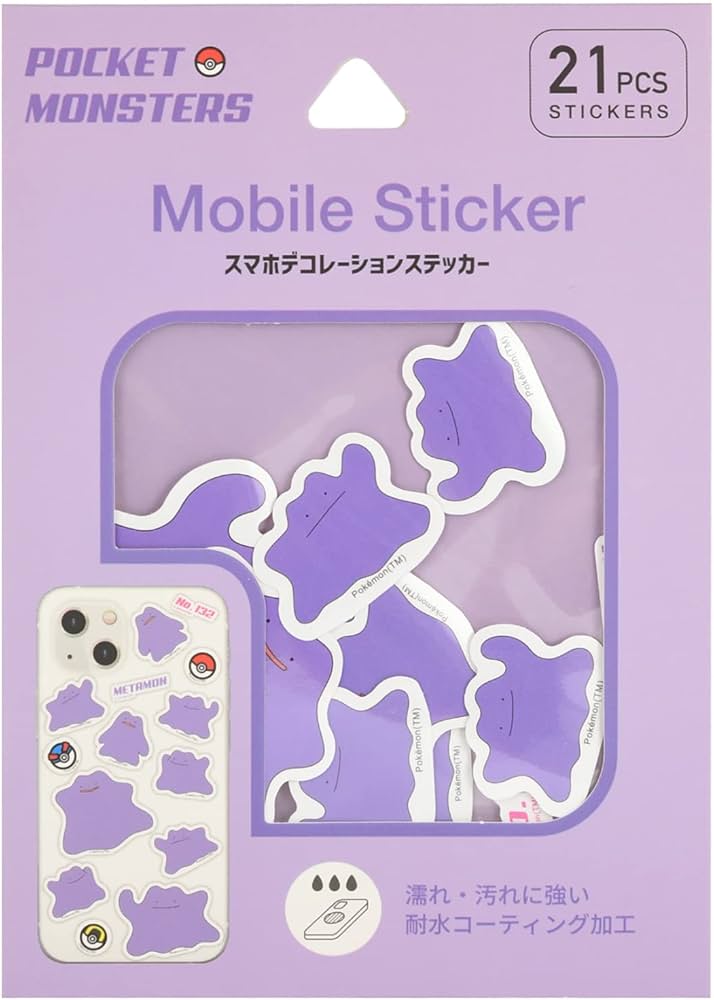 Amazon.co.jp: グルマンディーズ ポケットモンスター ステッカー