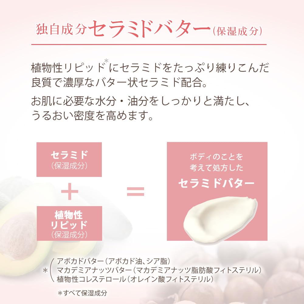 Amazon | ハウスオブローゼ ドゥ・サージ モイスチュア ボディミルク