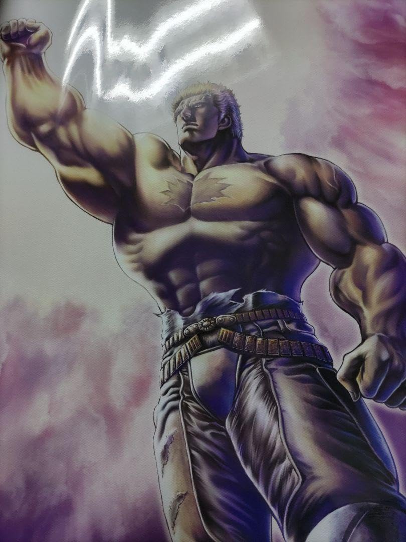 Amazon.co.jp: 北斗の拳 ラオウ 巨星落つ!! 北斗の拳大原画展 キャラ