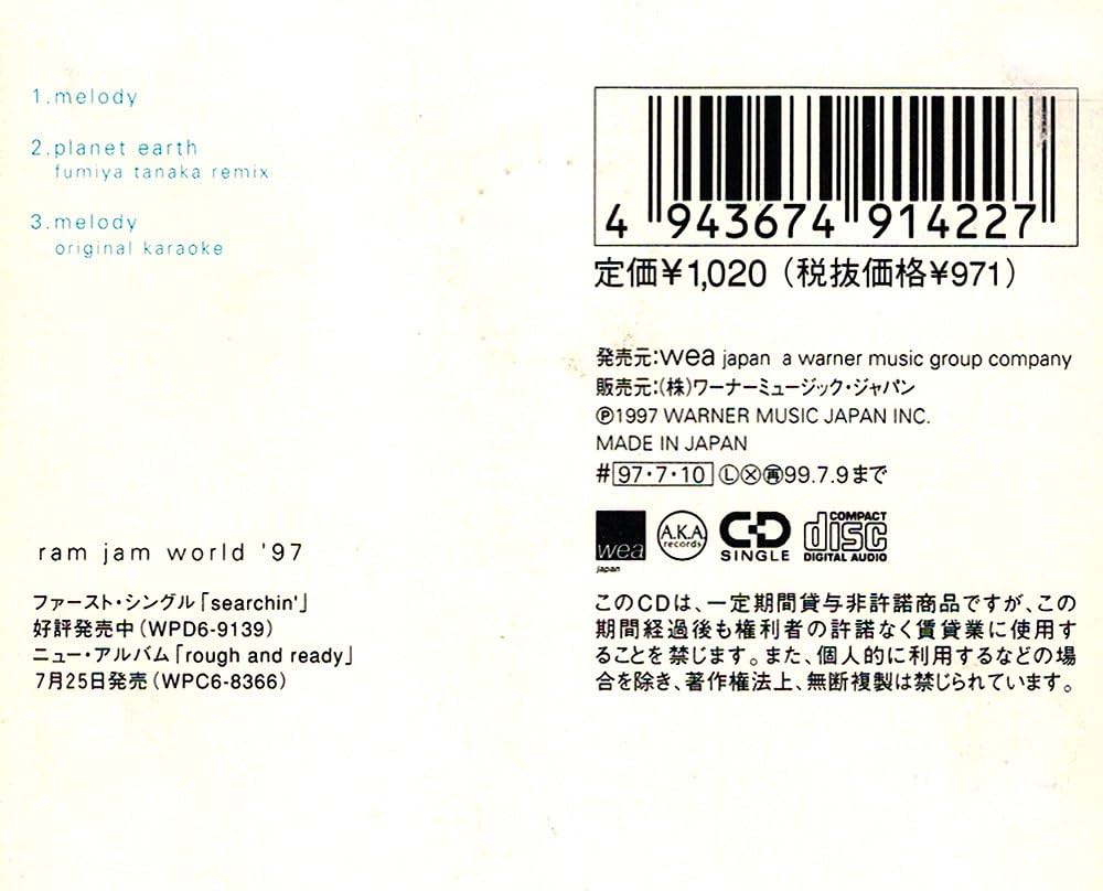 Amazon.co.jp: メロディー: ミュージック