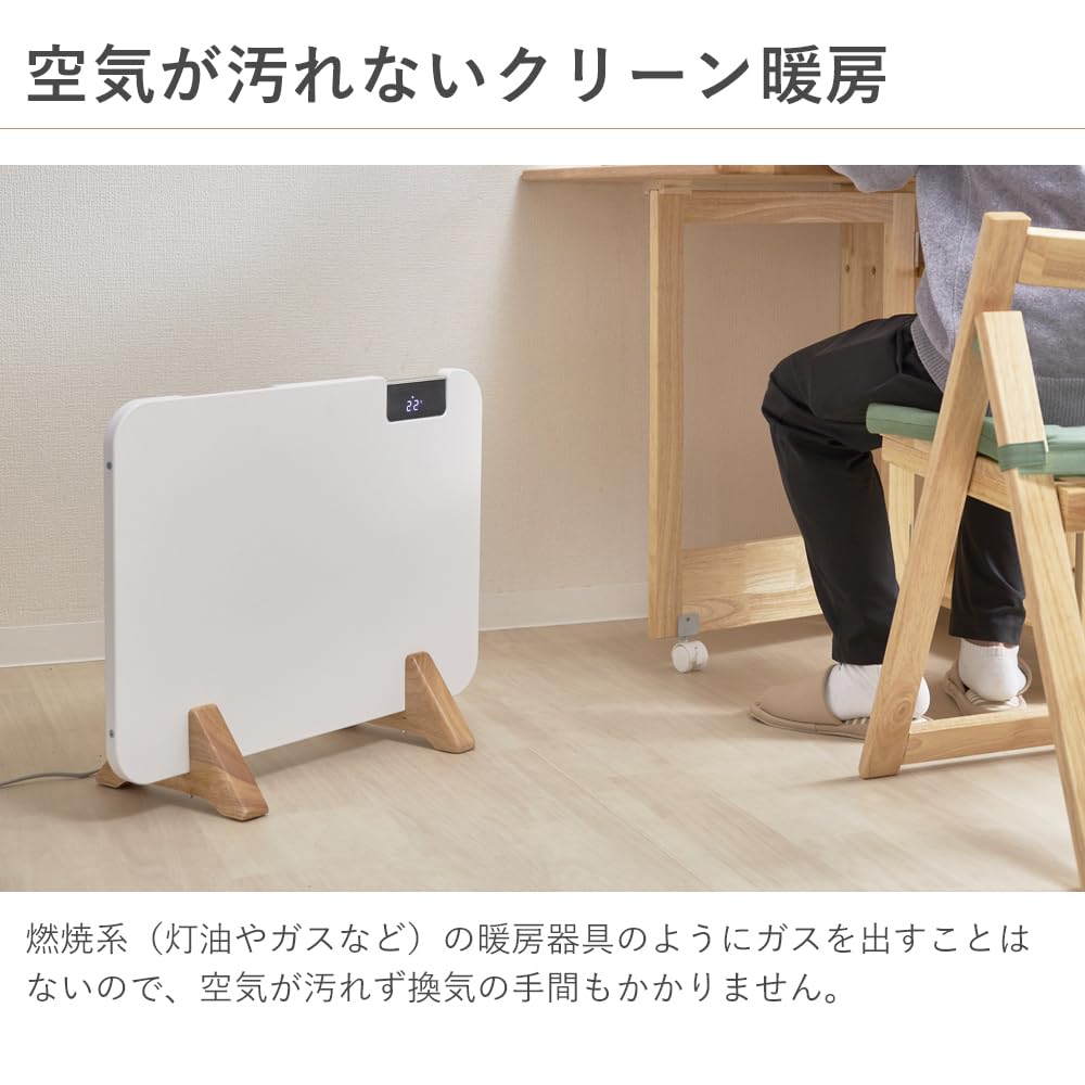 Amazon | moku. パネルヒーター コンベクターヒーター ここぽか (800W