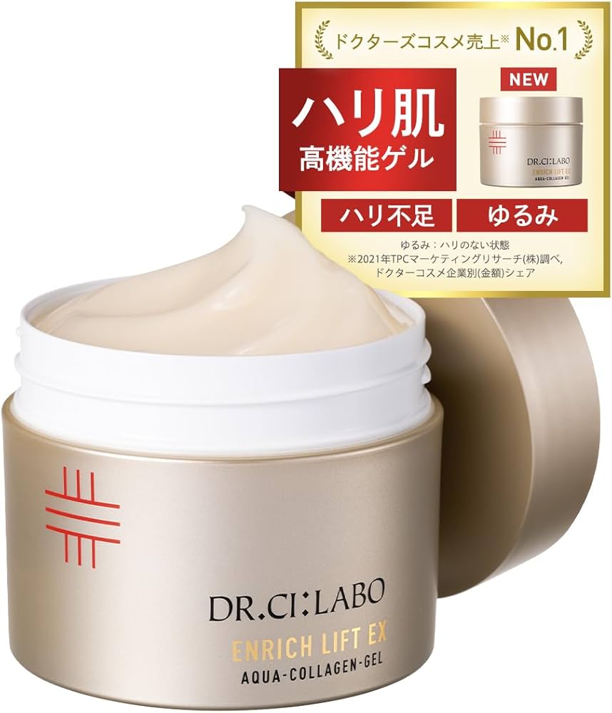 アクアコラーゲンゲル ENRICH-LIFT-EX 200g ドクターシーラボ / アクア