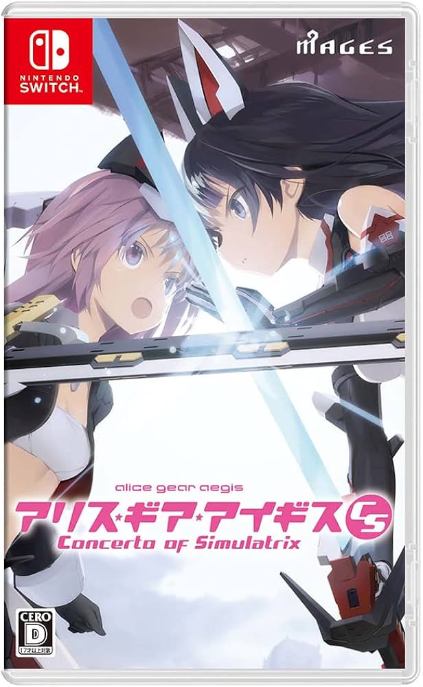 Amazon.co.jp: アリス・ギア・アイギスCS ~コンチェルト オブ シミュラ